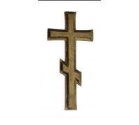 Крест православный №5