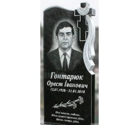 Одиночный памятник Бел 035